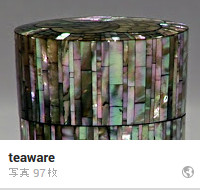 teaware